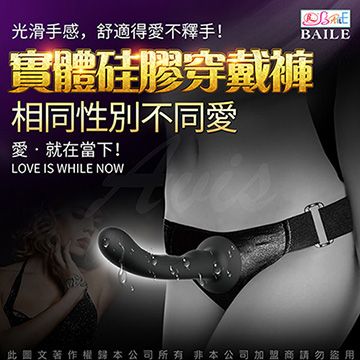 Sex Toys BAILE ULTRA CURVY DILDO 金剛芭比鬆緊調節女用穿戴褲-6.2吋