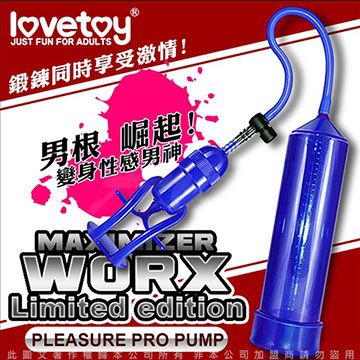 Lovetoy MAXIMIZER WORX PChome 24h