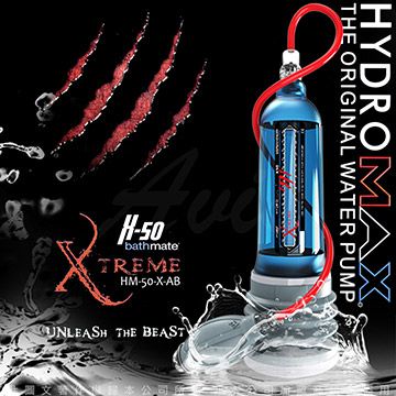 bathmate 英國 HYDROMAX X50 XTREME 大力士鍛鍊水幫浦終極訓練器 水藍 豪華極致款 HM-50-X-AB