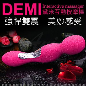 DEMI 提美 黛米 雙頭10段變頻震動USB充電按摩棒 粉紅色