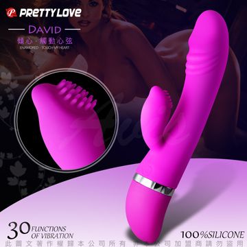 Sex Toys David 大衛美男 雙G快感30變頻老二按摩棒