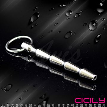 CICILY 虐戀精品 無敵寶劍 導尿器