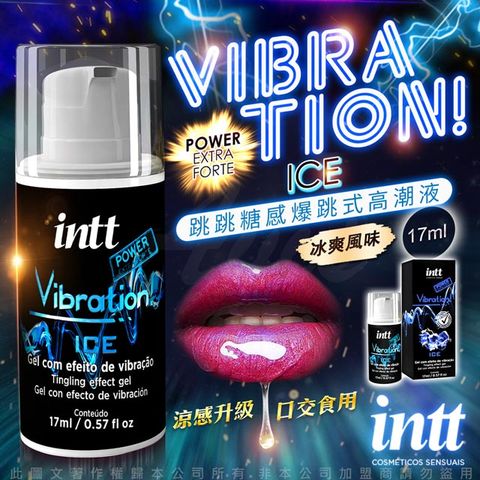 Intt 巴西 Vibration Power 跳跳糖感 爆跳式高潮液 17ml (冰爽 可口交) 增強版