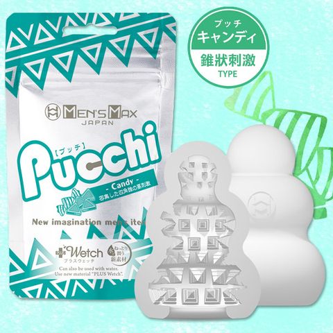 KMP 【精選】MENS Pucchi夾吸自慰-Candy自慰器 自慰套 情趣用品『宅家精選情趣