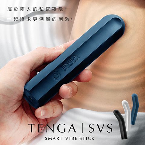 TENGA 【專區】強力5x3震動棒SVS-003_藍情趣按摩棒 自慰震動棒 情趣用品