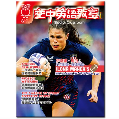 空中英語教室【雜誌】訂12期