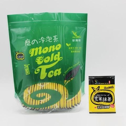 【南紡購物中心】 【磨的冷泡茶】玄米抹茶30入/袋-解膩 體內環保 冷泡更好喝
