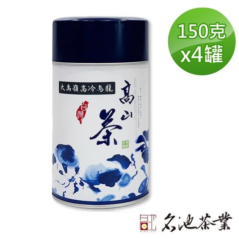 MingChi Tea 名池茶業 【南紡購物中心】 甘逸飄香大禹嶺高冷烏龍茶 (甘逸飄香款 / 150克x4)