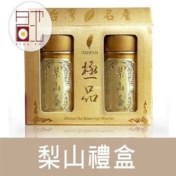 MingChi Tea 名池茶業 【南紡購物中心】 梨山手採高山茶葉禮盒-青茶(台灣茗選金款)(75g*2)送禮推薦首選好禮-附贈提袋x1