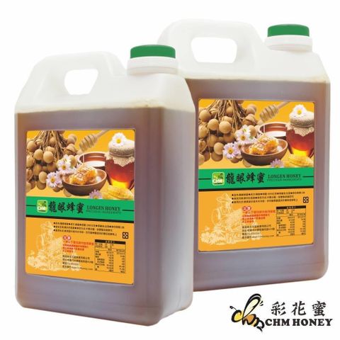 彩花蜜 台灣嚴選-龍眼蜂蜜3000g
