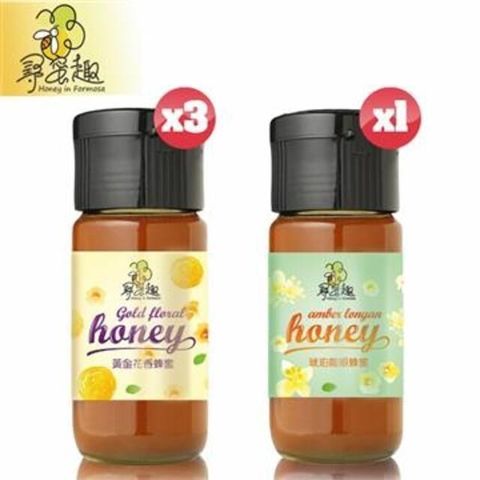 HONEY IN FORMOSA 尋蜜趣 【南紡購物中心】 特色蜂蜜獨家特惠4入組(黃金花香/琥珀龍眼)