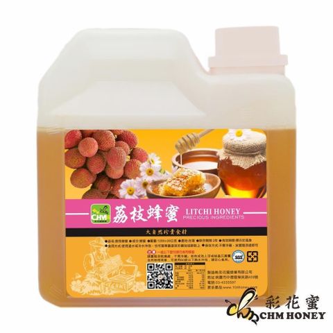 彩花蜜 台灣嚴選-荔枝蜂蜜(1200g)