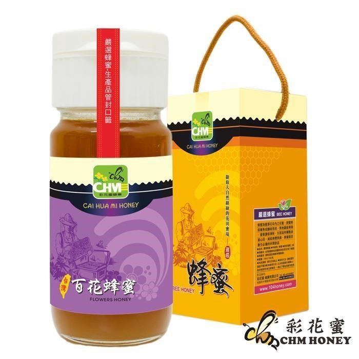 彩花蜜 台灣嚴選-百花蜂蜜(700g)