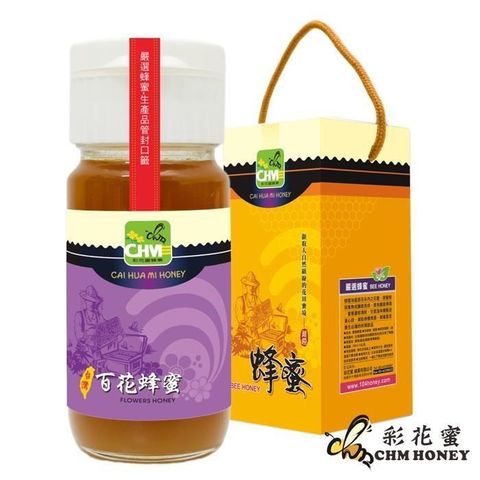 《彩花蜜》台灣嚴選-百花蜂蜜(700g)