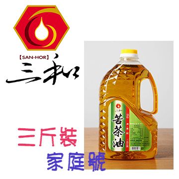 Sanho 三和牌 【南紡購物中心】 【三和】
頂級冷壓初榨苦茶油
三斤裝 /家庭號