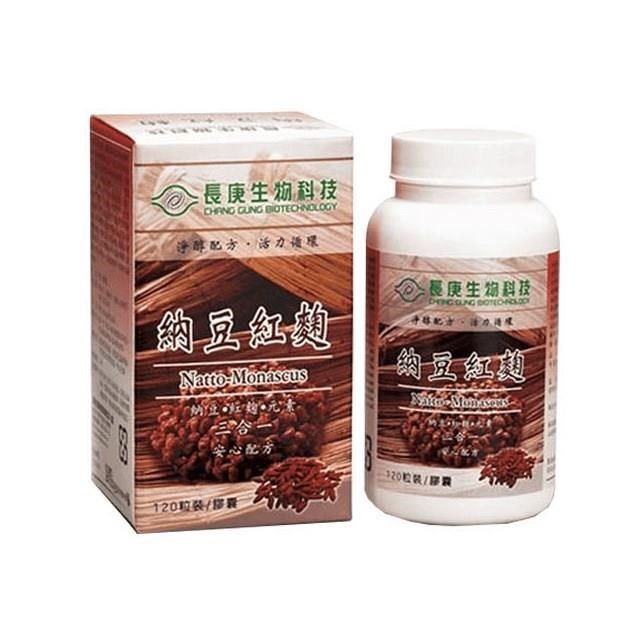 長庚生技 納豆紅麴  120粒/瓶 i健康