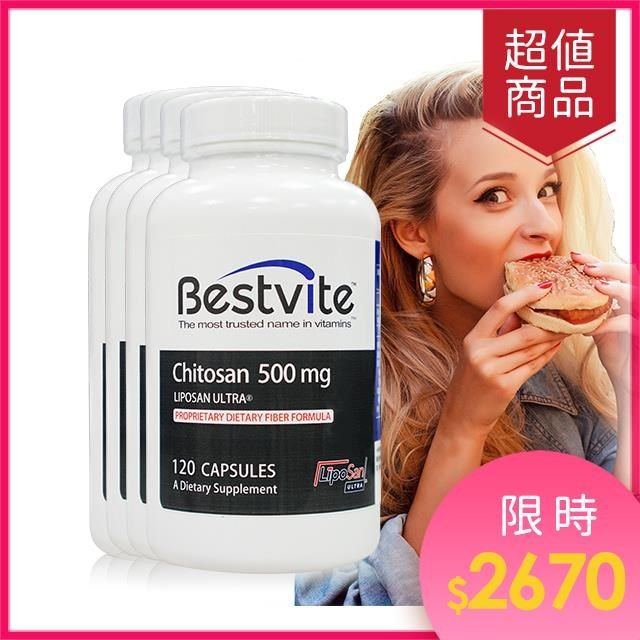 Bestvite 必賜力 【南紡購物中心】 【美國】超級甲殼素膠囊4瓶組(120顆/瓶)