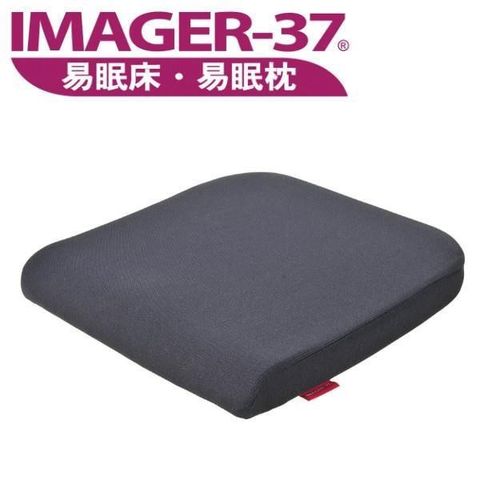 【南紡購物中心】 IMAGER-37 易眠枕 易坐墊一型(深藍色)