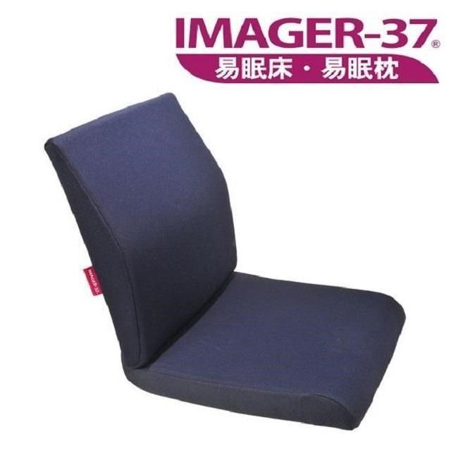 IMAGER-37 【南紡購物中心】  易眠枕 一型坐背墊組 (深藍色)