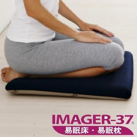 【南紡購物中心】 IMAGER-37 易眠枕 和室墊