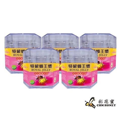 彩花蜜 【南紡購物中心】  特級生鮮蜂王乳500g (5入組)