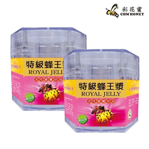 彩花蜜 【南紡購物中心】  特級生鮮蜂王乳500g (2入組)