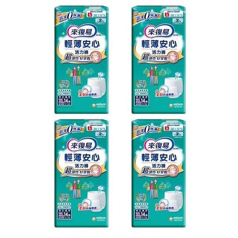 來復易輕薄安心活力褲XL-14片*4包入(箱購)