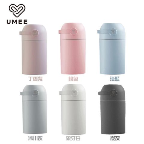 Umee 【南紡購物中心】 荷蘭除臭尿布桶