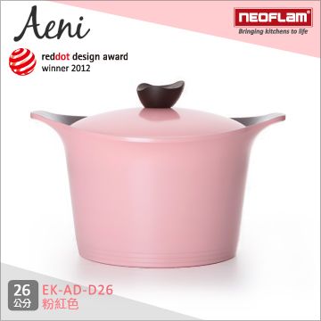 【南紡購物中心】 韓國NEOFLAM Aeni系列 26cm陶瓷不沾深湯鍋+陶瓷塗層鍋蓋-粉紅色 EK-AD-D26