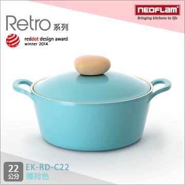 【南紡購物中心】 韓國NEOFLAM Retro系列 22cm陶瓷不沾湯鍋+陶瓷塗層鍋蓋-薄荷色 EK-RD-C22(藍色公主鍋)