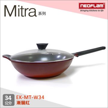 【南紡購物中心】 韓國NEOFLAM Mitra系列 34cm陶瓷不沾炒鍋+玻璃鍋蓋-漸層紅 EK-MT-W34