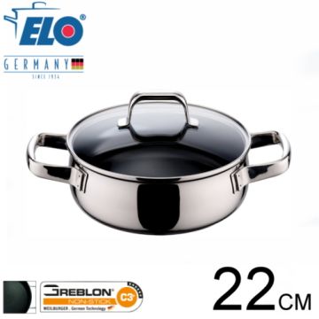 《德國ELO》SHAPE 幻影不鏽鋼湯鍋22CM (內不沾塗層)