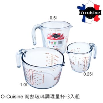 O cuisine 【南紡購物中心】 歐酷新烘焙-百年工藝耐熱玻璃烘焙量杯(超值3入組)