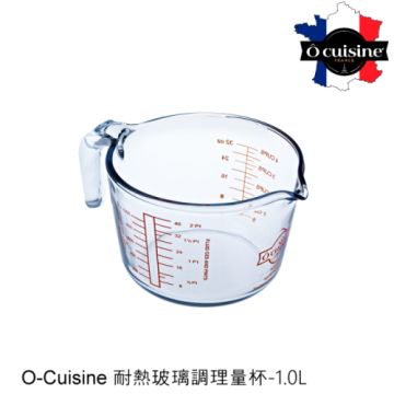 O cuisine 【南紡購物中心】 歐酷新烘焙-百年工藝耐熱玻璃烘焙量杯1.0L