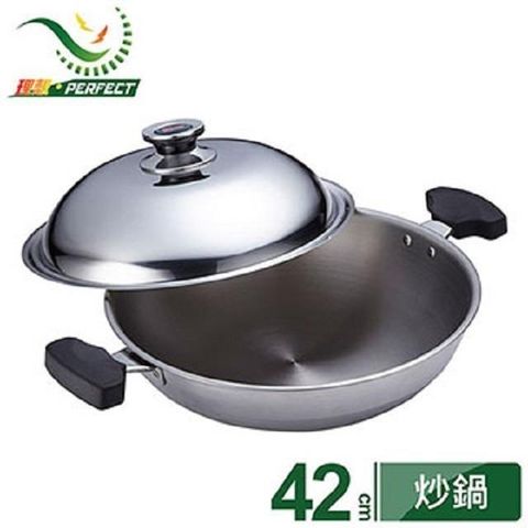 PERFECT 理想 品味七層複合金炒鍋-42cm雙耳