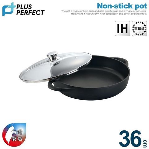 《PERFECT 理想》日式黑金鋼鐵板燒-36cm附玻璃蓋