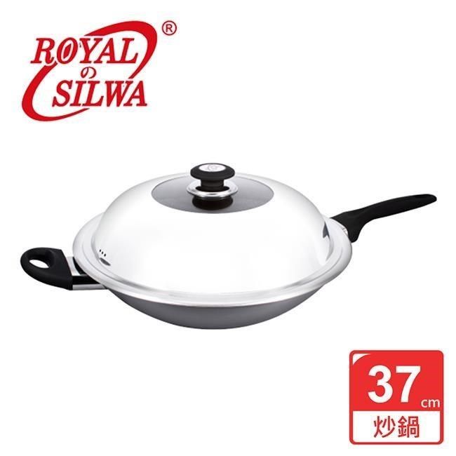 SILWA 西華 【南紡購物中心】 【ROYAL  皇家】不沾達人炒鍋37cm