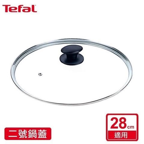 Tefal 特福 【南紡購物中心】 【法國】二號鍋蓋SE-GL0028 