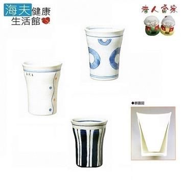【老人當家 海夫】青芳 窯燒 雙層隔熱杯 日本製