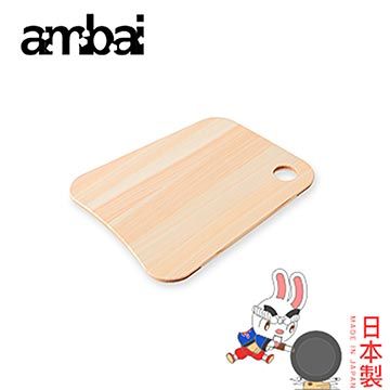 ambai 【南紡購物中心】 日本 土佐板砧板 台形S 27cm-小泉誠 日本製 TK-51001