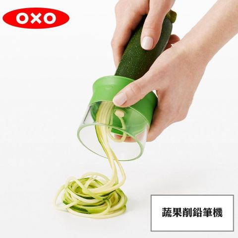 【南紡購物中心】 OXO 蔬果削鉛筆機