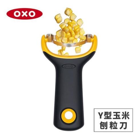 【南紡購物中心】 美國OXO Y型玉米刨粒刀 01011023