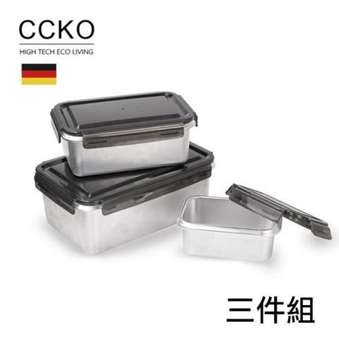 【南紡購物中心】 CCKO 316不鏽鋼保鮮盒 密封盒 便當盒 三合一組