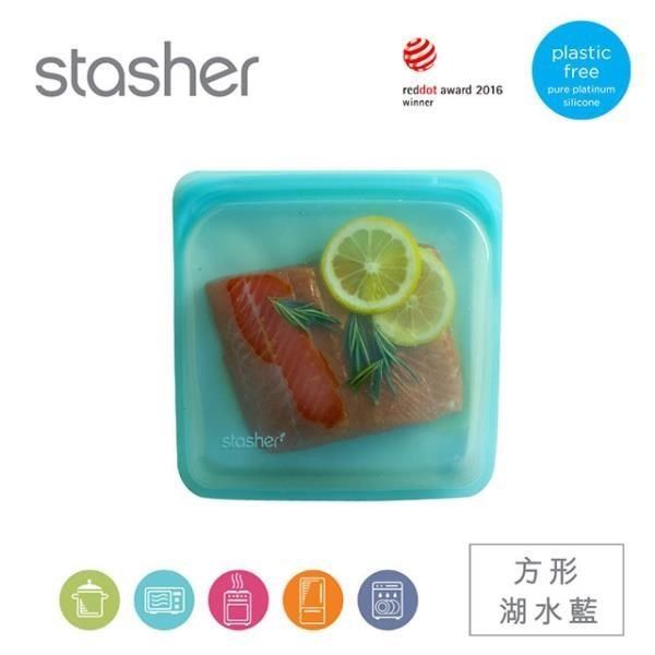 Stasher 【南紡購物中心】  方形環保按壓式矽膠密封袋-湖水藍(19x18.4x1.59cm) 773STSB03 