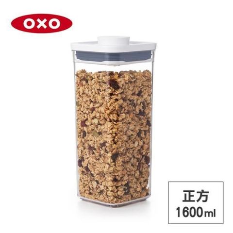 OXO 【南紡購物中心】 美國 POP 正方按壓保鮮盒-1.6L 01023SS16 