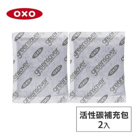 OXO 【南紡購物中心】 美國 蔬果長鮮盒活性碳補充包2入 010401RF 