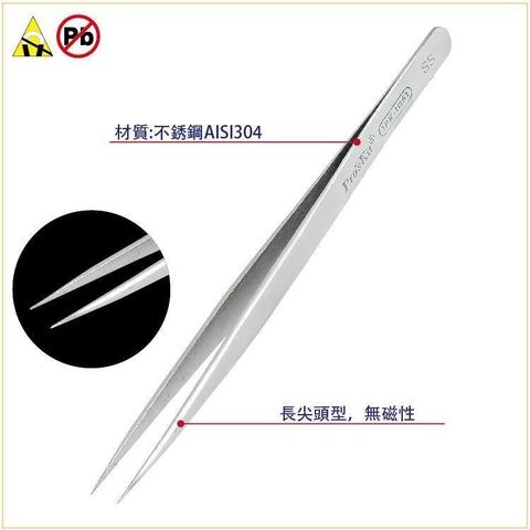 ProsKit 寶工 不銹鋼防磁長尖鑷子(140mm)  1PK-105T