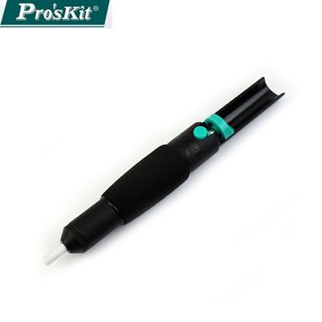 ProsKit 寶工 【南紡購物中心】   雙環雙開吸錫器 DP-366D