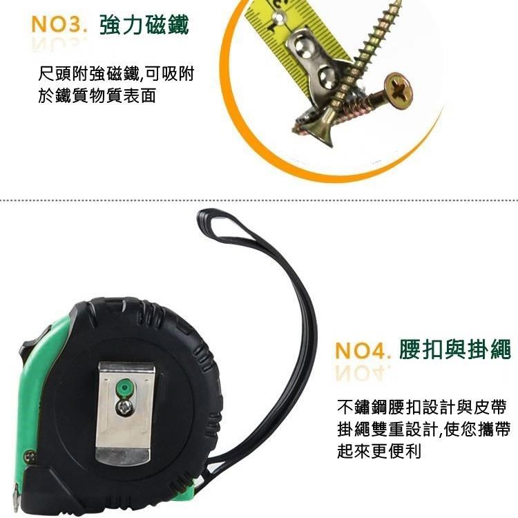 ProsKit 寶工 耐摔型高彈力自動回彈7.5米捲尺DK-2042(長7.5米/寬25mm;尺帶高彈性鋼片製)