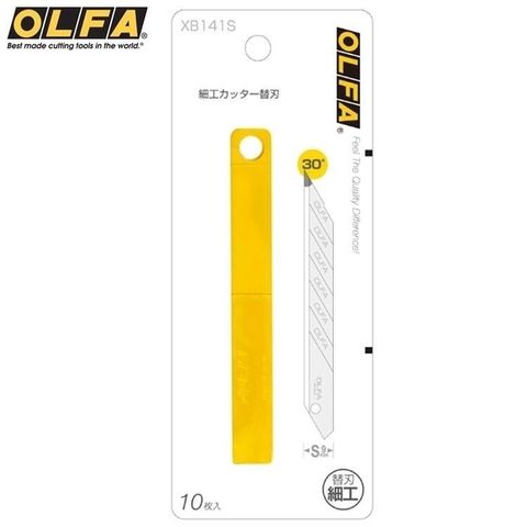 OLFA 【南紡購物中心】 折刃式美工刀片XB141或XB141S